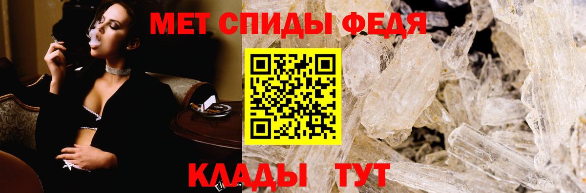 Амфетамин  Вход с VPN  Сыктывкар  mega рабочий сайт  АМФ 97% 