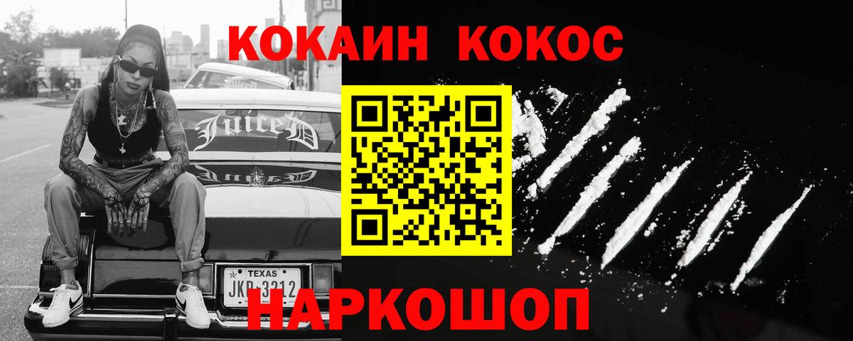 Кокаин Перу Сыктывкар