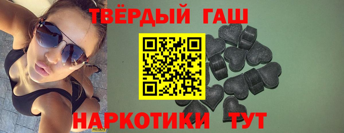 Гашиш хэш  Вход с VPN  Сыктывкар  ГАШИШ  Гашиш Premium 