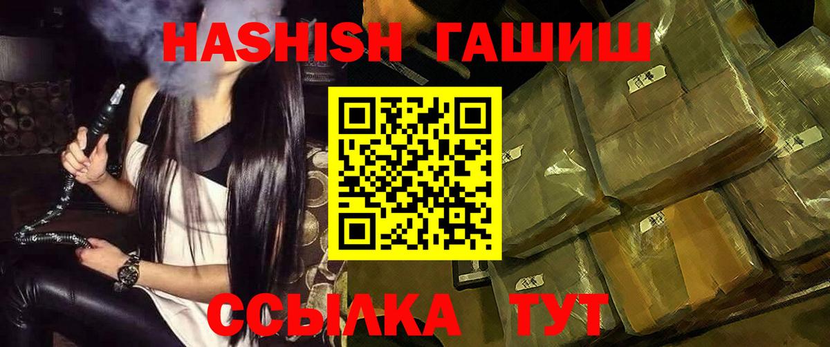 ГАШ индика сатива Сыктывкар