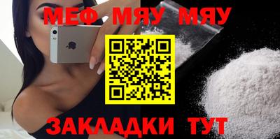 мефедрон Нягань