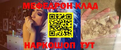 мефедрон мука Обнинск