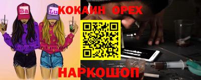 мефедрон мука Обнинск