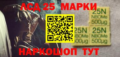 мефедрон мука Обнинск