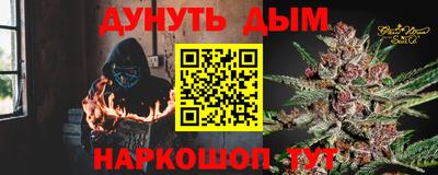 мефедрон мука Обнинск