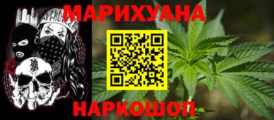 мефедрон мука Обнинск