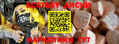 мефедрон мука Обнинск