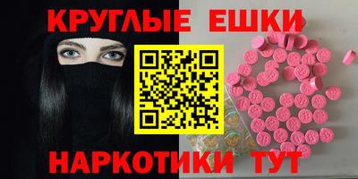мефедрон мука Обнинск
