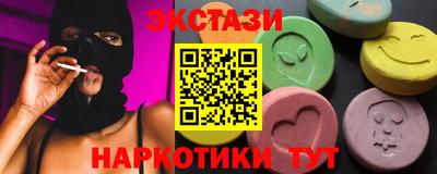 мефедрон Нягань