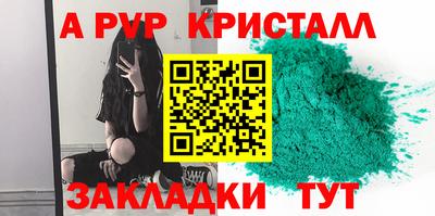 мефедрон мука Обнинск