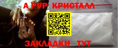 мефедрон мука Обнинск