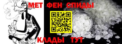 мефедрон Нягань