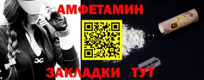 мефедрон мука Обнинск