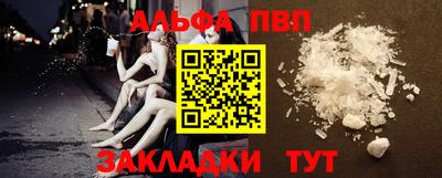 мефедрон мука Обнинск