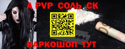 мефедрон Нягань