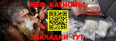 мефедрон мука Обнинск