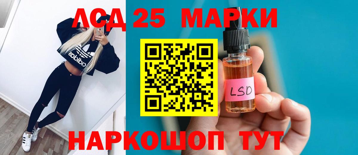 Лсд 25 экстази кислота  Вход с VPN  Сыктывкар  Лсд 25 экстази кислота 