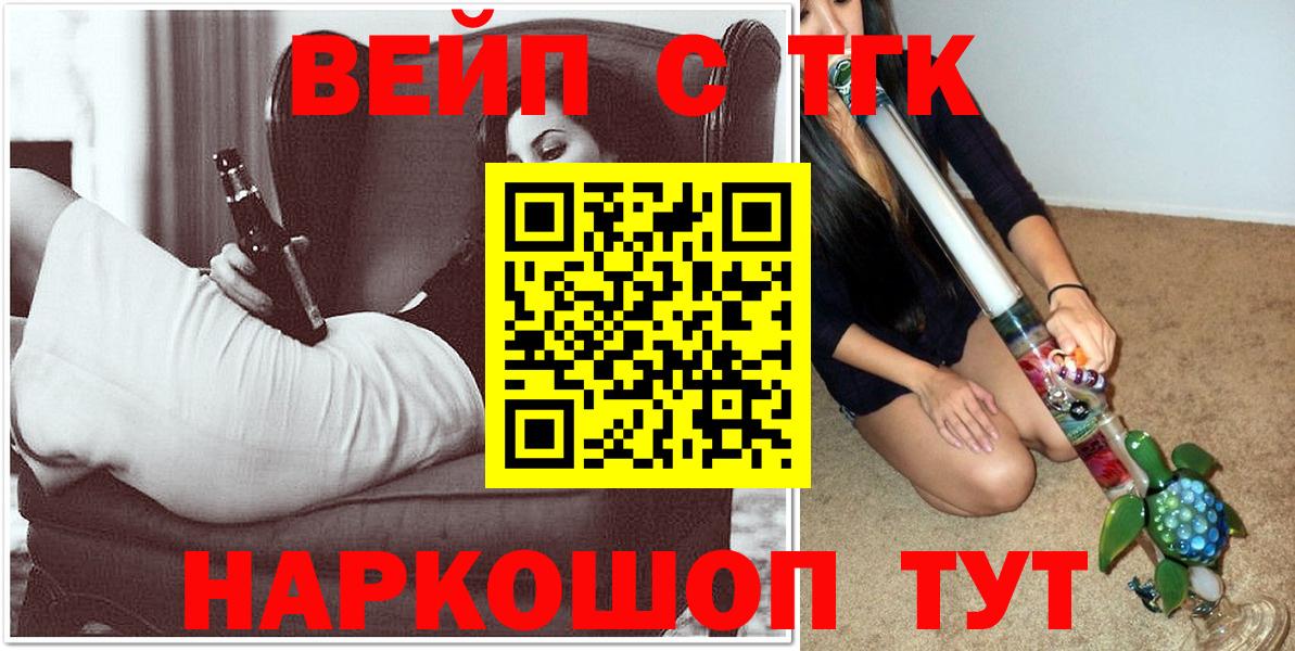 Дистиллят ТГК концентрат Сыктывкар