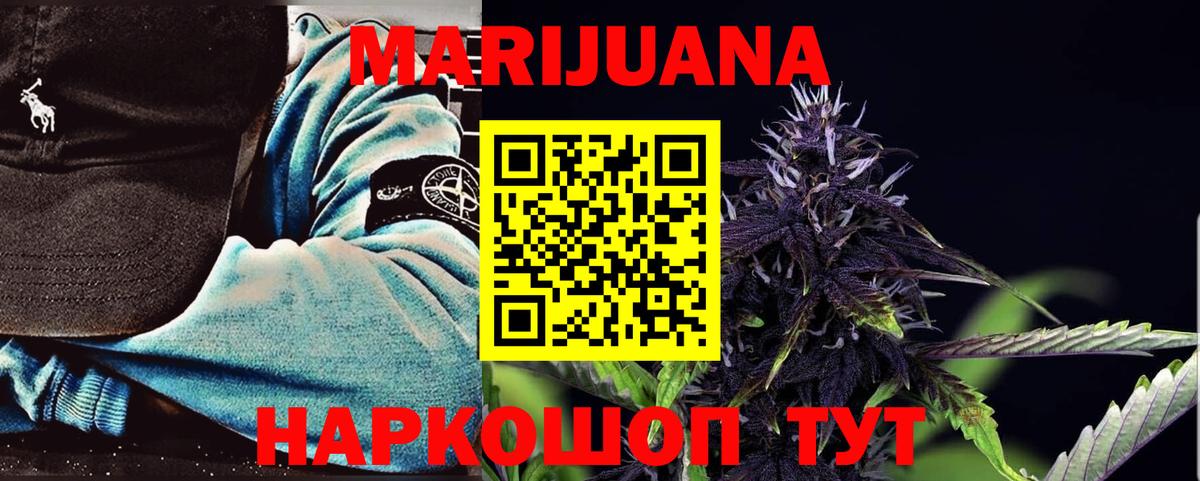 Канабис семена Сыктывкар
