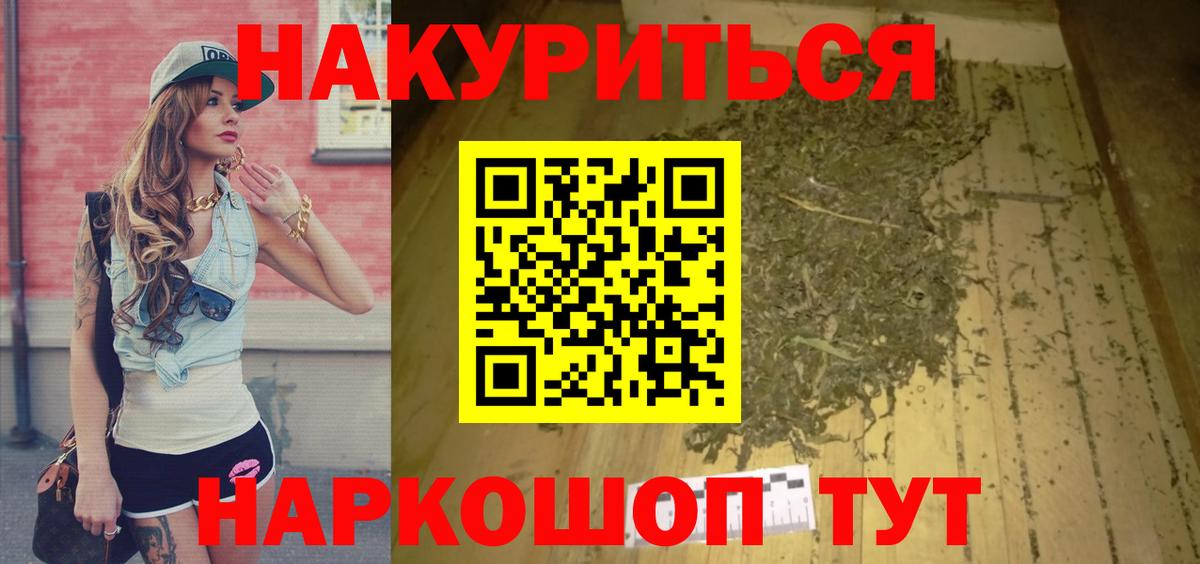 Каннабис THC 21%  Вход с VPN  Конопля сатива  Сыктывкар 